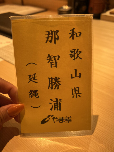 User's recommendation image for 一㐂