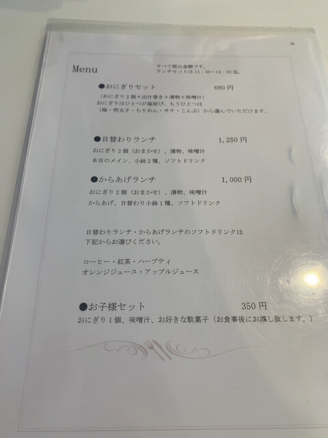 用户对于KANOA CLIP的评论高清图