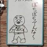 用户对于喜多楼的评论图