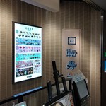 用戶對於回転寿司日本一 ヨドバシ梅田店的評論圖