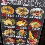 用户对于漁港直送 漁師小屋 錦市場店的评论图