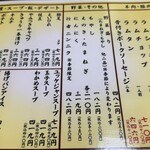用戶對於生ラム専門店 焼肉羊や的評論圖