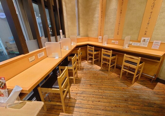 用戶對於おむすび権米衛 飯田橋アイガーデンテラス店的評論高清圖