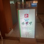 用戶對於ホテル知床的評論圖