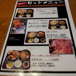 User's review image for 茶そば 扇家
