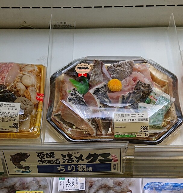 用戶對於三徳 飯田橋店的評論高清圖