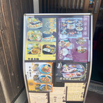 用户对于やま六鮨的评论图