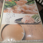 用戶對於博多もつ鍋おおやま 梅田茶屋町的評論圖