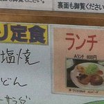 用户对于ストロベリームーン的评论图
