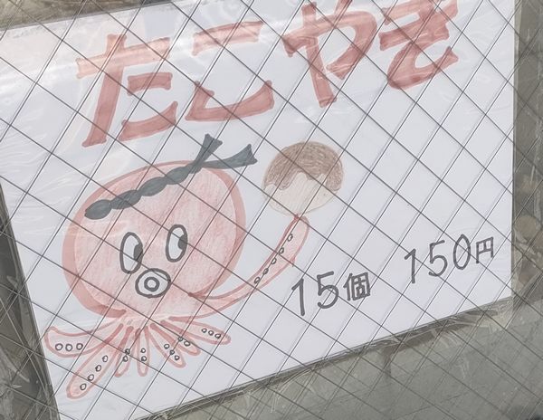 User's review image for 甘栄堂