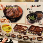 用戶對於宇奈とと 大阪九条店的評論圖