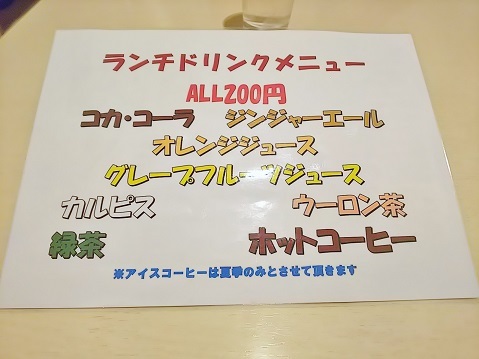 用戶對於スープカリー 仙堂 岩見沢店的評論圖