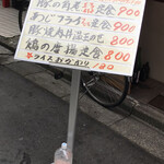 用戶對於利吉 新宿御苑店的評論圖