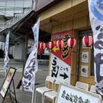 User's review image for 島田本気うどん