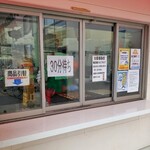 用户对于パクパク ラムー東大阪店的评论图