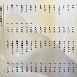 User's review image for そば処 きのした