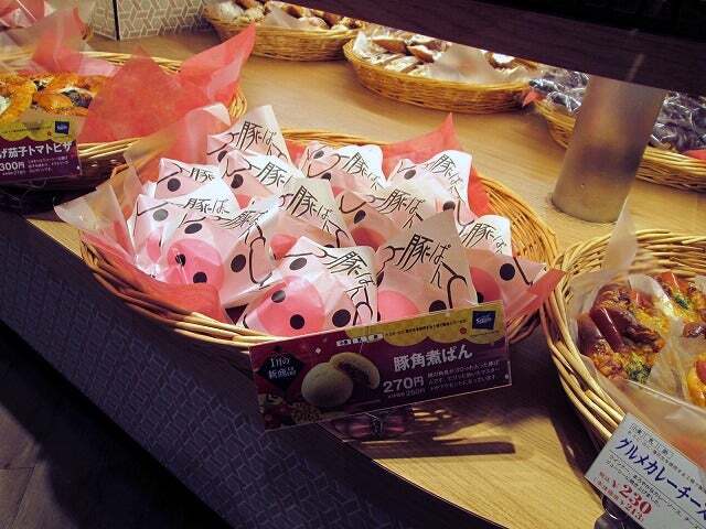 用戶對於志津屋 イオンモール京都桂川店的評論圖