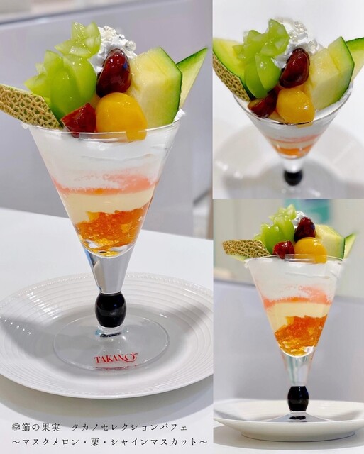 User's recommendation image for タカノフルーツパーラー 新宿高島屋店