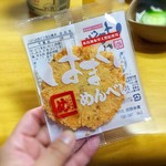 User's review image for JF糸島 志摩の四季