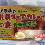 用户对于じょうてつ 新千歳空港店的评论图