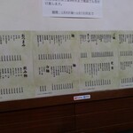 用戶對於中華楼的評論圖