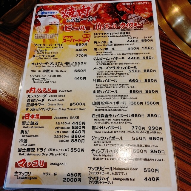 用户对于味処 明洞亭的评论高清图