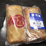 用戶對於かま栄 札幌大丸店的評論圖