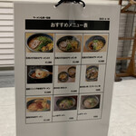 用户对于ラーメン札幌一粒庵的评论图