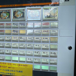 用戶對於俺の創作らぁめん 極や 神田 神保町店的評論圖