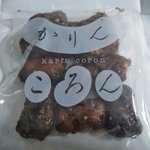 User's review image for かりんころん 浅草店