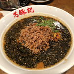 用戶對於万豚記 京都 錦小路店的評論圖