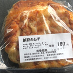 用户对于モグモグ的评论图