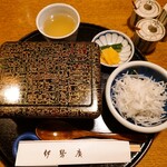 User's review image for 伊勢廣 銀座五丁目店