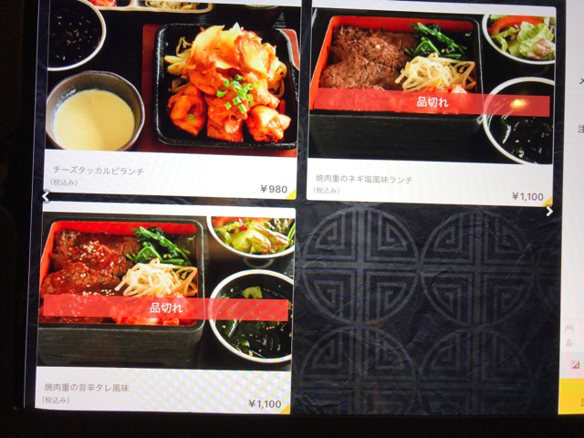 用戶對於焼肉陽山道 パルコヤ上野店的評論圖