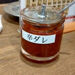 用戶對於もつしげ 府中店的評論圖