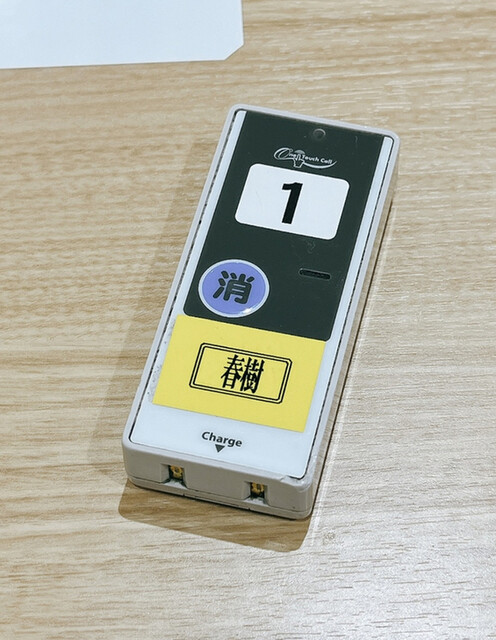 用戶對於えび豚骨拉麺 春樹 南砂町スナモ店的評論高清圖