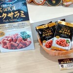 用戶對於花畑牧場 新千歳空港店的評論圖
