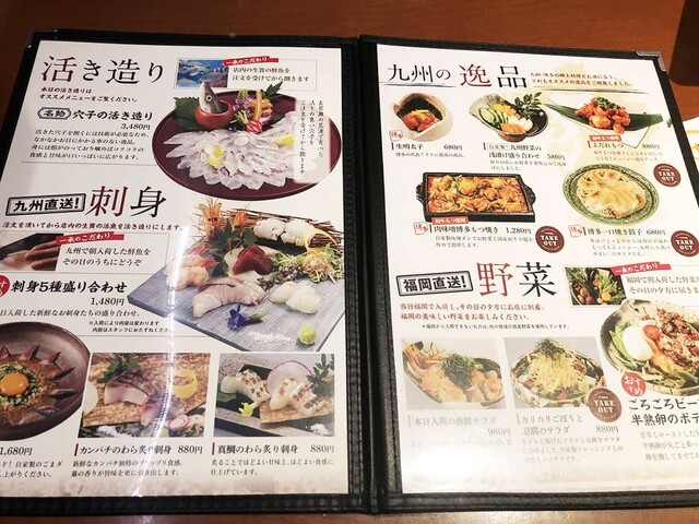 用戶對於博多前炉ばた 一承 東京上野的評論高清圖