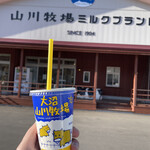 用戶對於山川牧場ミルクプラント的評論圖