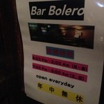 用户对于Bar Bolero的评论图