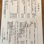 用户对于そば切り 温的评论图