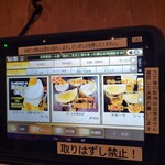 用户对于ニューぼたん的评论图