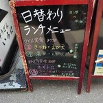 用戶對於いろは的評論圖
