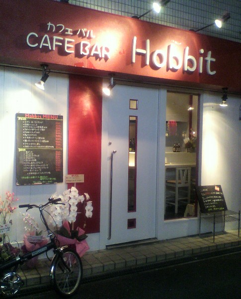 User's review image for Beer House Hobbit