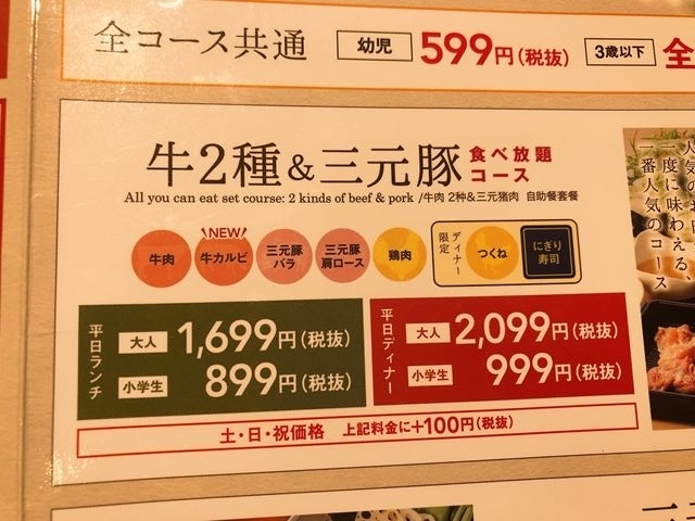 用戶對於しゃぶ葉 イオンモール堺北花田店的評論圖