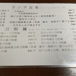 用戶對於錦秀菜館的評論圖