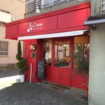 User's review image for ラスリーズ 高井戸店