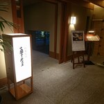 用戶對於昭和の森 車屋的評論圖
