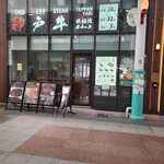 用戶對於はかたの桜華 本店的評論圖