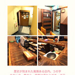 用户对于黒うどん 山長 原宿店的评论图